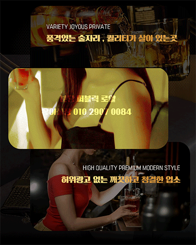 업소프로필 광고제작