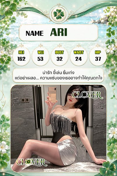 ออกแบบโปรไฟล์สปา | โปรไฟล์ร้าน Spa ระดับพรีเมียม