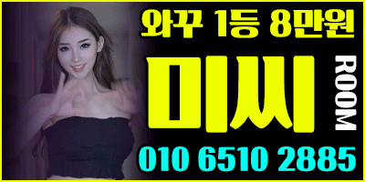 유흥업소 디자인