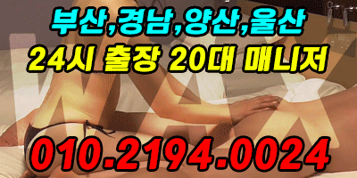 유흥광고제작