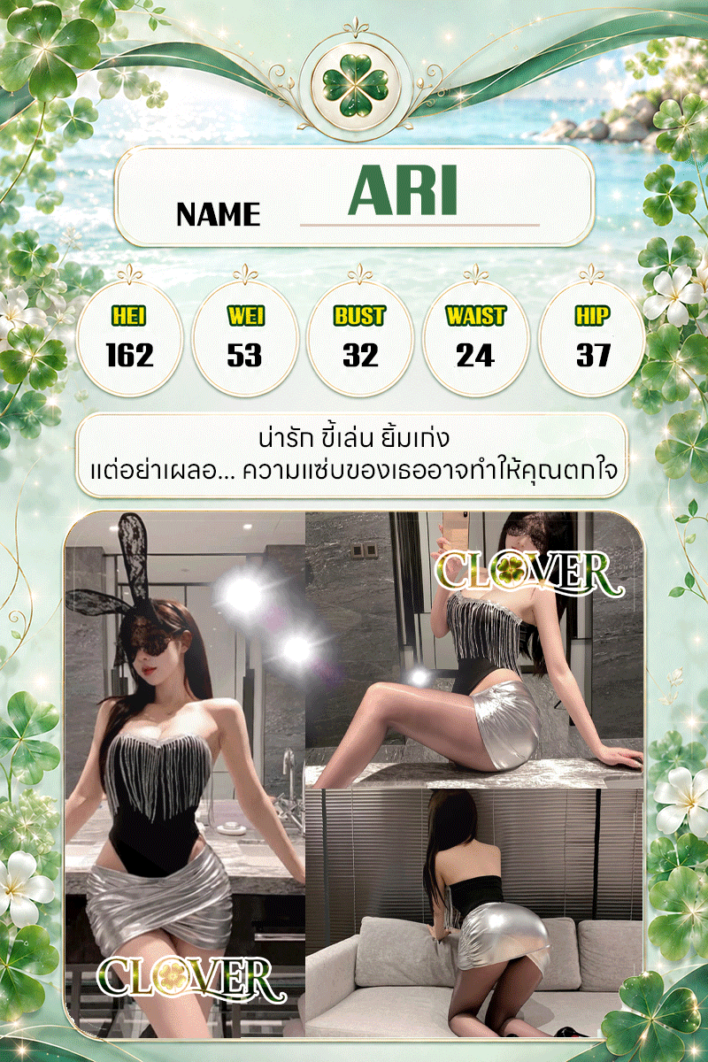 รับออกแบบร้านนวด พัทยา | ภาพโฆษณา Massage