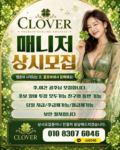 여우알바 구인디자인