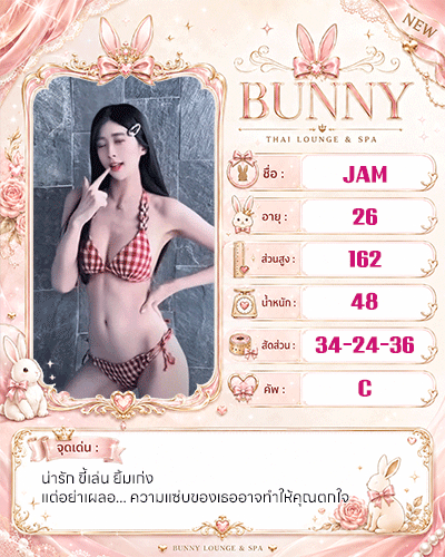 รับออกแบบป้ายราคาร้านนวด | เมนูบริการ Massage