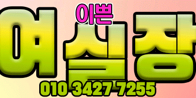 유흥광고제작